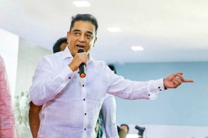 Kamal Haasan's political party announcement