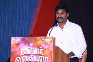 Mannar Vagaiyara Audio Launch