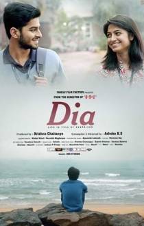 Dia Tamil Movie Review