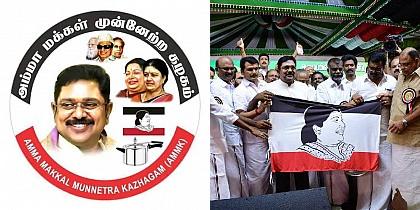 All you need to know about TTV Dhinakaran's party launch today