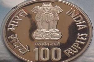 Wow! 100-rupee coins with this former Prime Minister's image to be launched