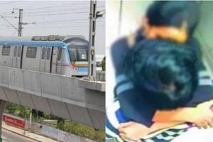CCTV footage of couples kissing in metro elevator goes viral; L&T orders probe CCTV footage of couples kissing in metro elevator goes viral; L&T orders probe