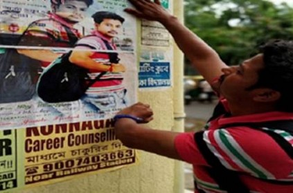 Kolkata man makes film and 4,000 posters to find dream girl