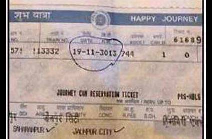 Man gets issued ticket dated for 3013, awarded huge compensation