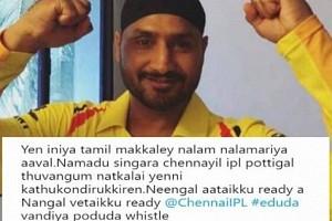 After Harbhajan, now an international CSK player tweets in Tamil