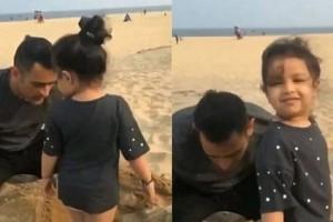 SuperDad Dhoni has fun with daughter Ziva at the beach; Watch video