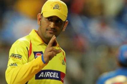 Dhoni reveals what happened in meeting before finals of IPL