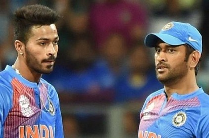 Hardik Pandya in - MS Dhoni out - Here is reason why