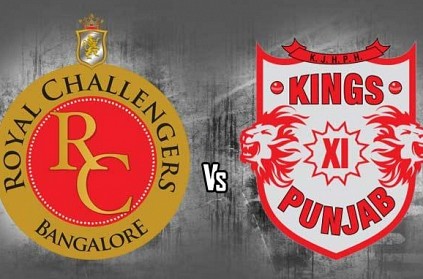 IPL 2018: RCB vs KXIP first inning updates