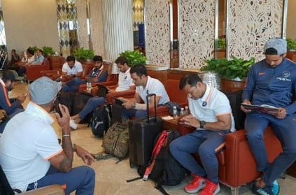 Team India seen playing PUBG at airport, BCCI tweets