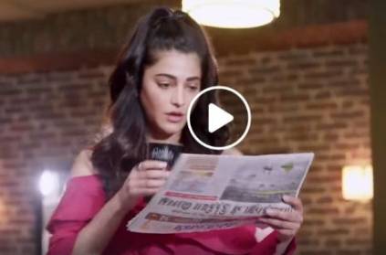 Watch Video: Actress Shruti Haasan turns TV host