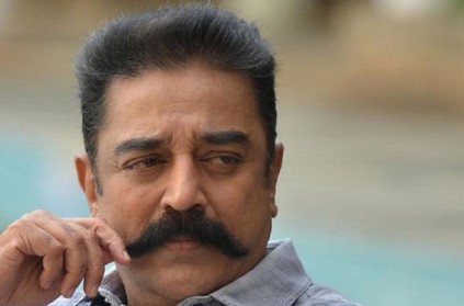 Kamal arrives in Trichy to address public meet