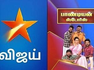 'Pandian Stores' actress dropped from the show - What happened? Actress reveals! VIDEO