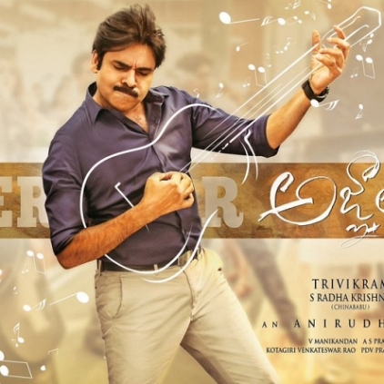 Agnyaathavaasi audio to release on December 19