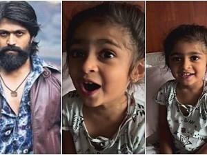 Daughter of Actor Yash cute video goes viral