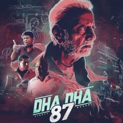Dha Dha 87 movie latest promo teaser video