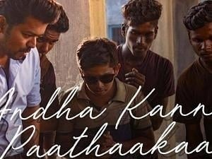 Master song Andha Kanna Paathaakaa Lyric Video by Yuvan shankar Raja, Anirudh ft Vijay Malavika Mohanan Vijay Sethupathi