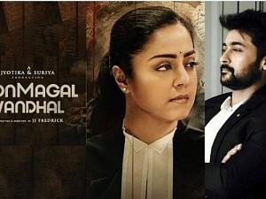 Want to join a Ponmagal Vandhal special with Suriya and Jyothika? Here's all you need to do!