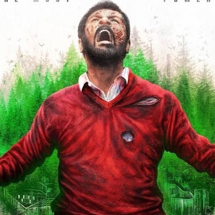 Mercury Official Trailer Mercury Official Trailer