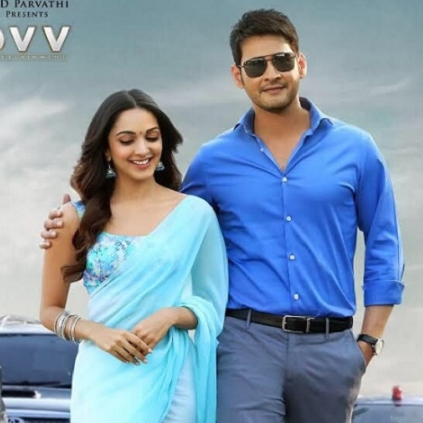 O Vasumathi Video Song Teaser from Bharat Ane Nenu starring Mahesh Babu O Vasumathi Video Song Teaser from Bharat Ane Nenu starring Mahesh Babu