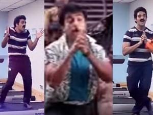Whoa! This actor's terrific imitation of Kamal's Iconic song on a moving treadmill is a must-watch!