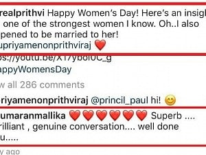 Prithviraj and his mother comments about his wife go viral