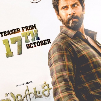 Sketch teaser release advanced by one day from 18th October to be 17th
