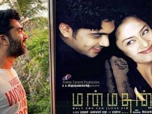 STR's latest statement about Manmadhan movie goes viral ft STR, Jyothika