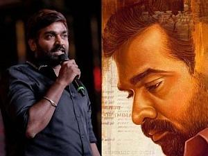 Vijay Sethupathi's look in upcoming movie revealed in latest poster!