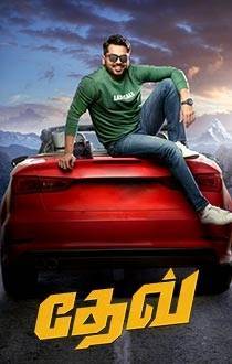 Dev Tamil Movie Review