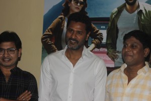 Gulaebaghavali Premiere Show